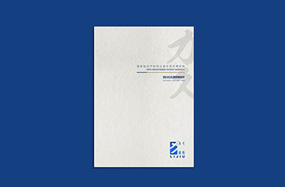 雷波县产品画册设计：以用户为中心，解锁产品的价值密码